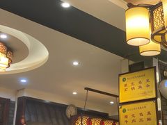 -肖记公安牛肉鱼杂馆·省级非物质文化遗产(三角路直营店)