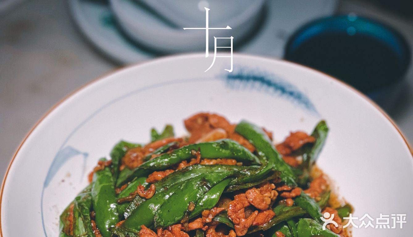 羊城湘菜🌿｜喜欢【佬麻雀】🀄️[礼花]