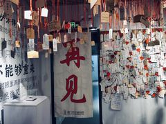 -厦门失恋博物馆(中华城店)