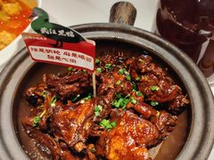 -鑫小城故事·藕汤·家常菜(台北一路总店)