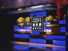 -音乐派KTV(银泰城店)