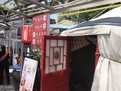 -天仁聚驴肉香(北石槽店)