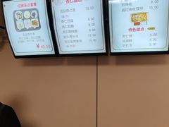 -杏好遇见你(总店)
