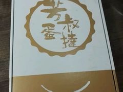 -芳叔(东方宝泰店)