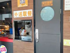 -汉堡王(天一广场店)