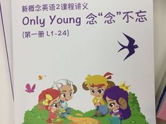 -昂立青少儿成长中心(宝山万达校区)