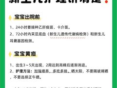 -成都市妇女儿童中心医院(中心院区)