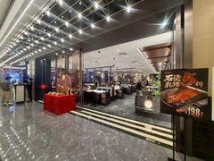 -稻香海鲜饭店(第一国际店)