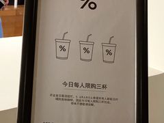 -% Arabica阿拉比卡咖啡(武汉天地店)