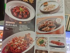 -外婆家(西红门荟聚购物中心店)