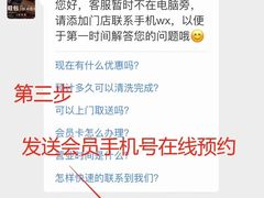 -爱革·洗衣改衣·洗鞋修鞋·洗包修包·奢侈品护理(宝地广场店)