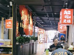 -刘火辣老火锅(光谷店)
