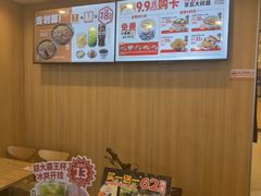-吉野家(吉野家冰山慧谷店)