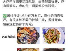 -巧克力渔家.小船海鲜胶东菜(万平口店)