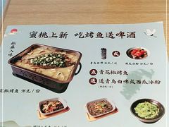 -蜜桃餐厅·伴山(绿宝广场店)