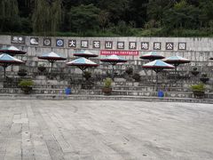 -苍山感通索道