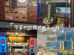 -彭城味道.地道徐州味(怡海花园店)