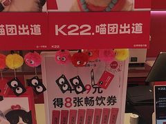 -K22.酸奶草莓(烟台芝罘店)