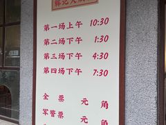 -辉记炭烧海鲜大排档·老字号(福田店)