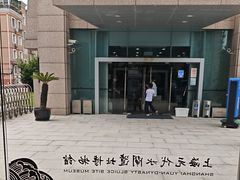 -元代水闸遗址博物馆