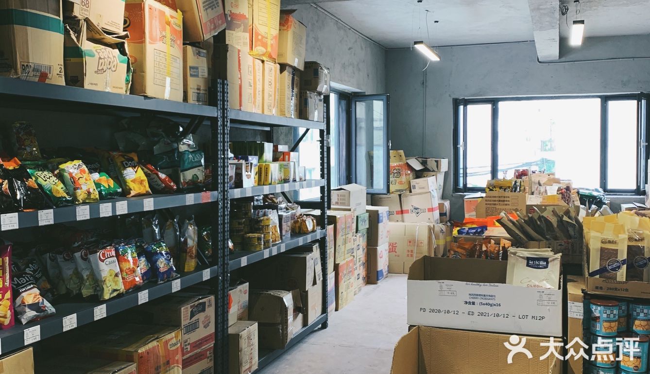 大连打卡拍照最出片的工业风仓储超市三友