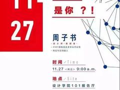 -老北京绿豆饼(解放路店)