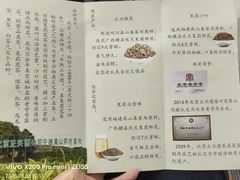 -正兴德茶庄(牛街店)