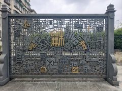 -广州神农草堂中医药博物馆