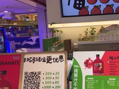 -Mr.Fruits水果先生(蓝色港湾店)