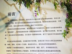 -上海外滩星空失恋减压馆(外滩旗舰馆)