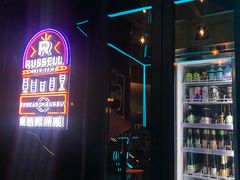 -Brew Bear 酿酒熊精酿啤酒餐厅(东湖路店)