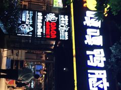 -嘎嘎鸭脑壳(金琴店)