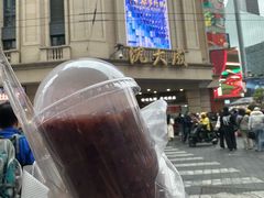 -沈大成(南京东路店)
