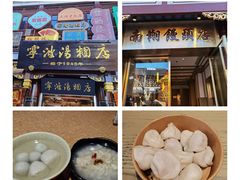 -豫园