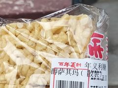 -百年义利(百万庄店)