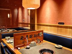 -老墙根涮肉·铜锅·烧烤(王四营店)