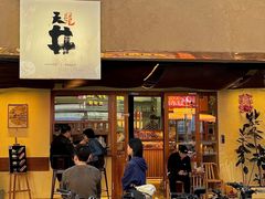-天井·丑面包搭咖啡