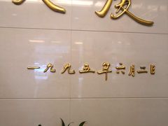 -申鑫大厦