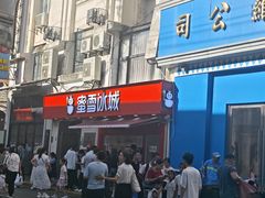 -南京路步行街