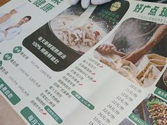 -花城粤菜餐厅(高新区店)