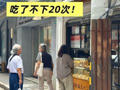 -老瑞福上海菜(人民广场店)