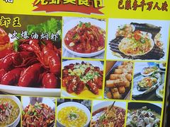 -阿楷·二十年烧烤宵夜·渔家小寨(达明店)