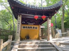 -灵岩山风景区