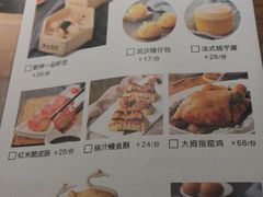 菜单-点心传说·粤菜点心(佐阾虹湾店)