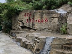 -黄花溪