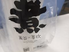 -沪上阿姨·精选茶饮(山大路店)