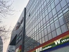 -新荟城(望京店)