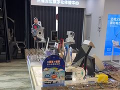 -三目眼镜·蔡司视觉合作店(青浦宝龙店)