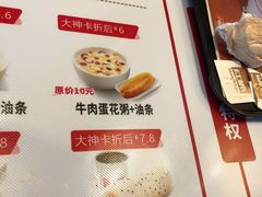 -肯德基(吴江万宝大润发店)