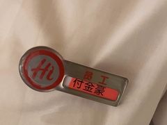 -海底捞火锅(金桥太茂商业广场店)